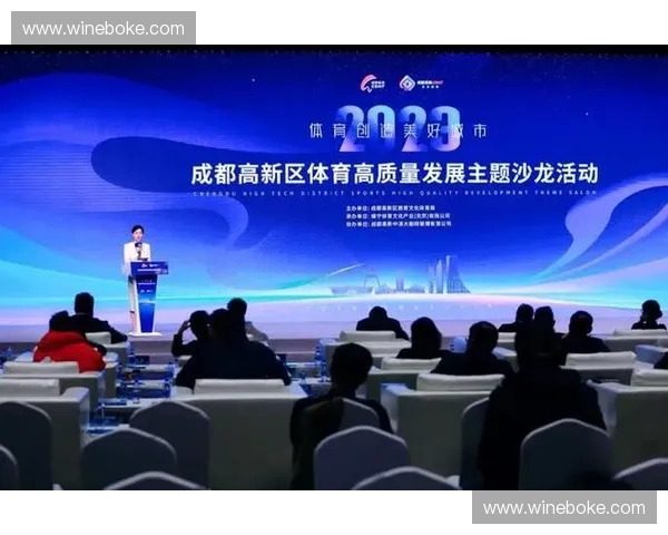 职业运动员协会推动体育产业高质量发展与运动员权益保障路径研究 职业运动员协会推动体育产业高质量发展与运动员权益保障路径研究