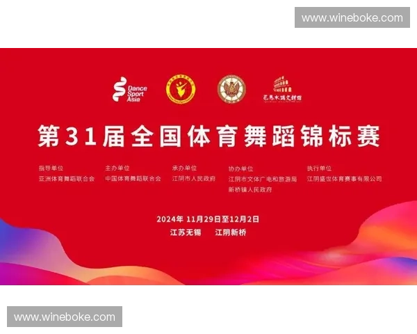 体育训练基地建设与发展对提升运动员竞技水平和区域体育影响力的推动作用 体育训练基地建设与发展对提升运动员竞技水平和区域体育影响力的推动作用