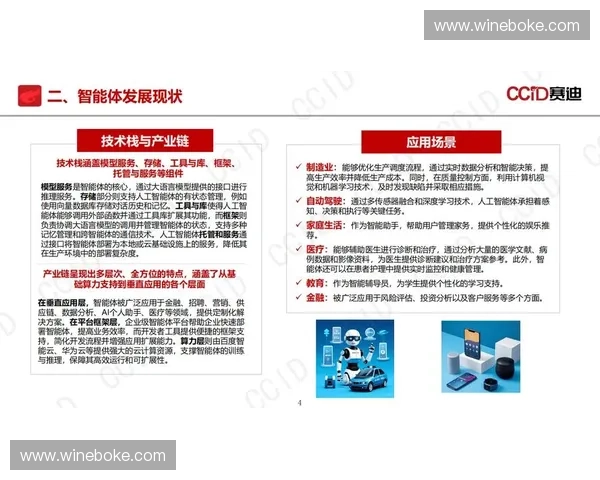 体育科研创新发展路径探索与实践应用研究