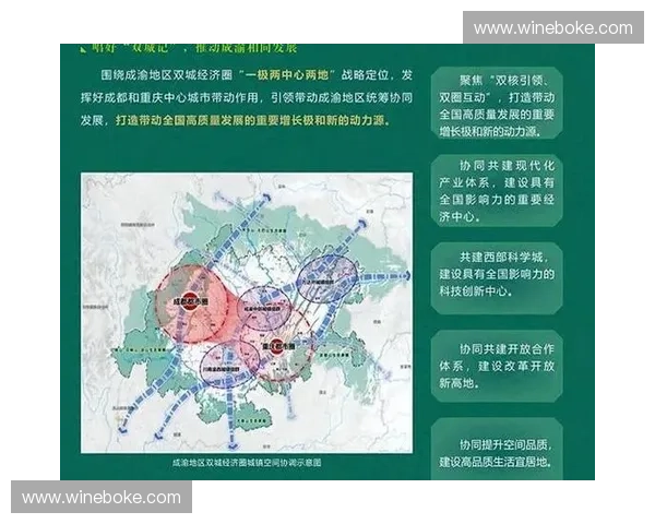 以场地化线为中心推动空间布局优化与资源协同配置提升区域发展效能